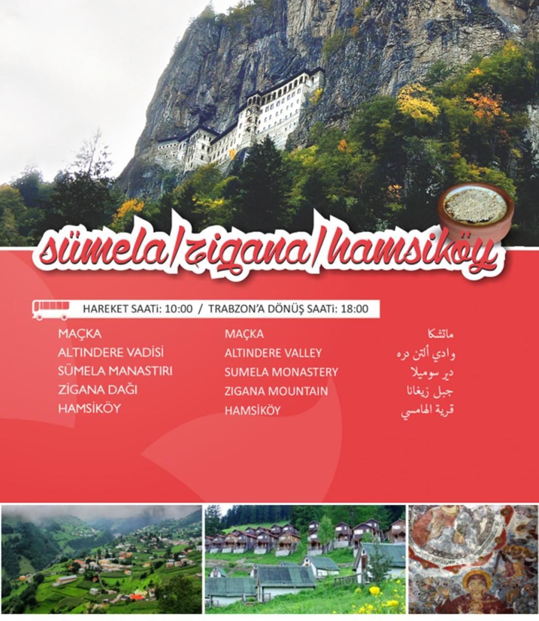 Nazar Hotel Trabzon Zewnętrze zdjęcie