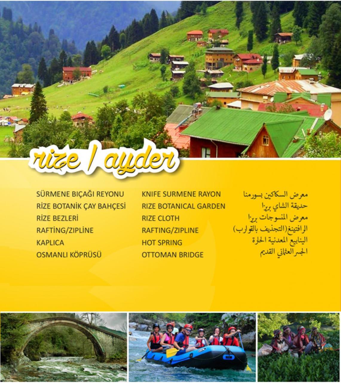 Nazar Hotel Trabzon Zewnętrze zdjęcie